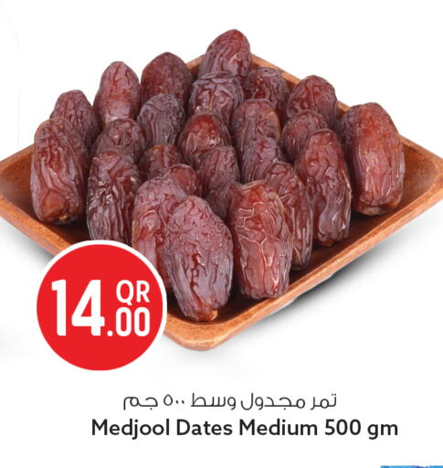 available at سفاري هايبر ماركت in قطر - الشحانية