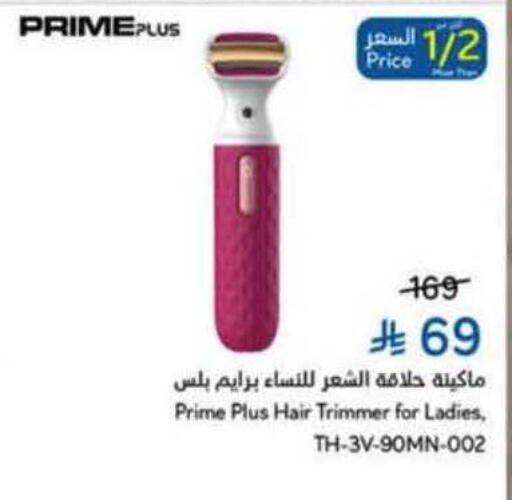 available at هايبر بنده in مملكة العربية السعودية, السعودية, سعودية - جدة