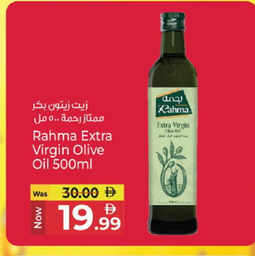 available at Kenz Hypermarket in UAE - Sharjah / Ajman