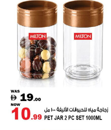 available at Hashim Hypermarket in UAE - Sharjah / Ajman