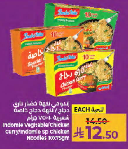 available at كبايان هايبرماركت in مملكة العربية السعودية, السعودية, سعودية - جدة