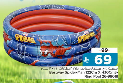 available at Nesto in KSA, Saudi Arabia, Saudi - Al-Kharj