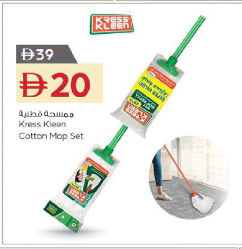 available at نستو هايبرماركت in الإمارات العربية المتحدة , الامارات - أم القيوين‎
