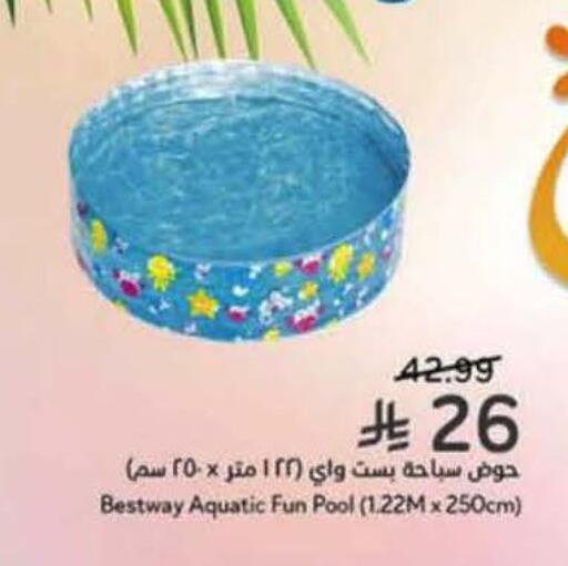 available at Hyper Panda in KSA, Saudi Arabia, Saudi - Khamis Mushait