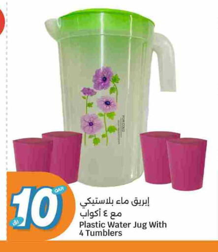 available at سيتي هايبرماركت in قطر - الوكرة