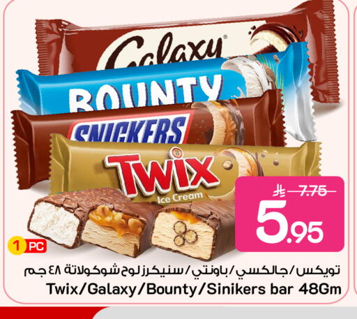available at Mark & Save in KSA, Saudi Arabia, Saudi - Riyadh