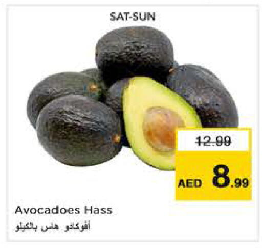 available at Nesto Hypermarket in UAE - Abu Dhabi