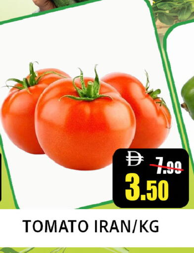Tomato from Iran available at ليبتس هايبرماركت in الإمارات العربية المتحدة , الامارات - رَأْس ٱلْخَيْمَة
