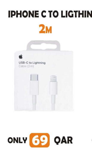 available at Al Baladi Al Yawm in Qatar - Al Shamal