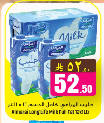 available at We One Shopping Center in KSA, Saudi Arabia, Saudi - Al Khobar
