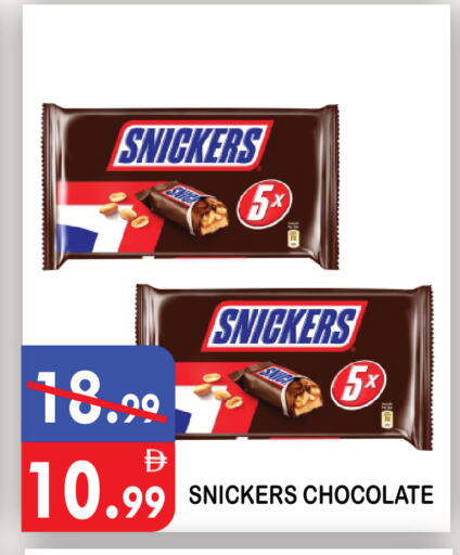 available at United Hypermarket in UAE - Dubai