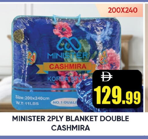 available at ليبتس هايبرماركت in الإمارات العربية المتحدة , الامارات - رَأْس ٱلْخَيْمَة