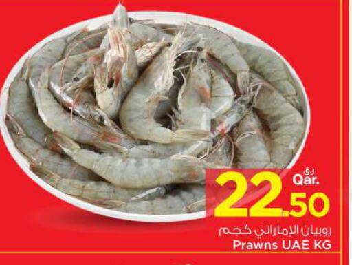 available at مارك & سيف in قطر - الخور
