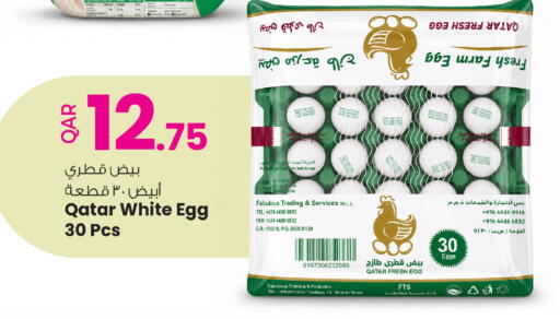 available at Ansar Gallery in Qatar - Umm Salal