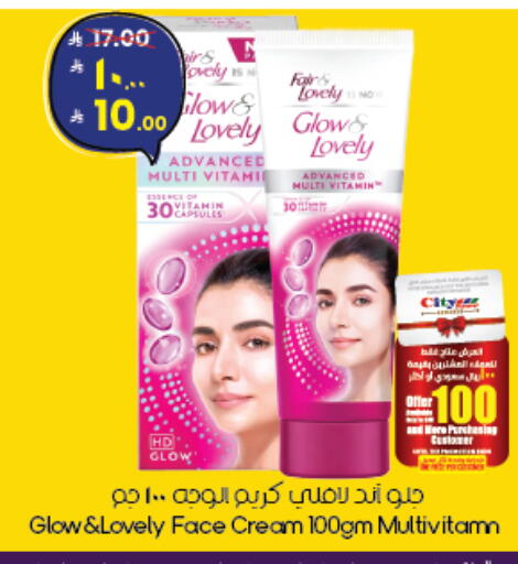 available at City Flower in KSA, Saudi Arabia, Saudi - Al-Kharj