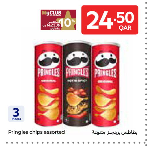 available at كارفور in قطر - أم صلال