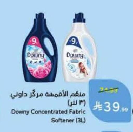 available at Hyper Panda in KSA, Saudi Arabia, Saudi - Khamis Mushait