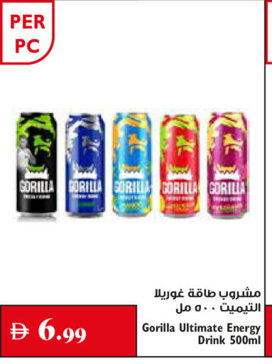 available at Trolleys Supermarket in UAE - Sharjah / Ajman