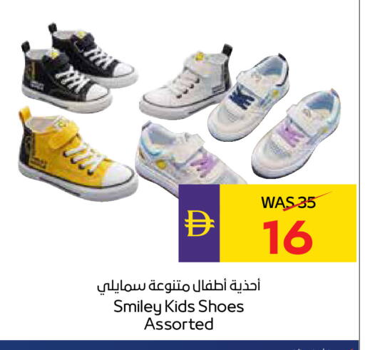 available at ADCOOP in UAE - Abu Dhabi