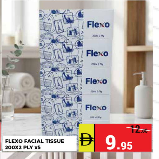 available at كيرالا هايبرماركت in الإمارات العربية المتحدة , الامارات - رَأْس ٱلْخَيْمَة