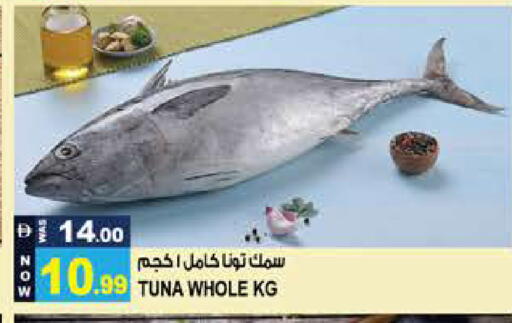available at Hashim Hypermarket in UAE - Sharjah / Ajman
