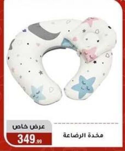 available at المرشدي in Egypt - القاهرة