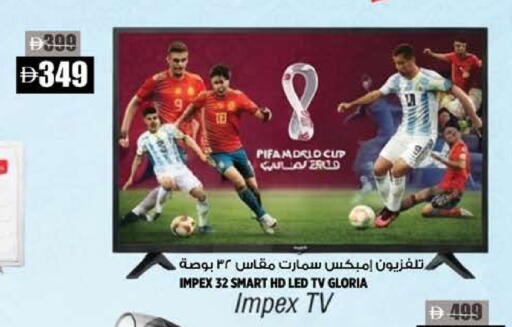 available at Hashim Hypermarket in UAE - Sharjah / Ajman