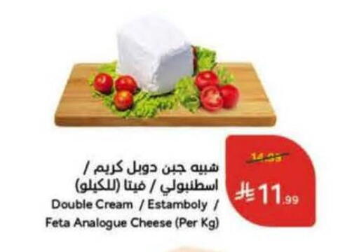 available at هايبر بنده in مملكة العربية السعودية, السعودية, سعودية - تبوك