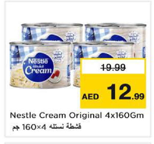 available at Nesto Hypermarket in UAE - Abu Dhabi