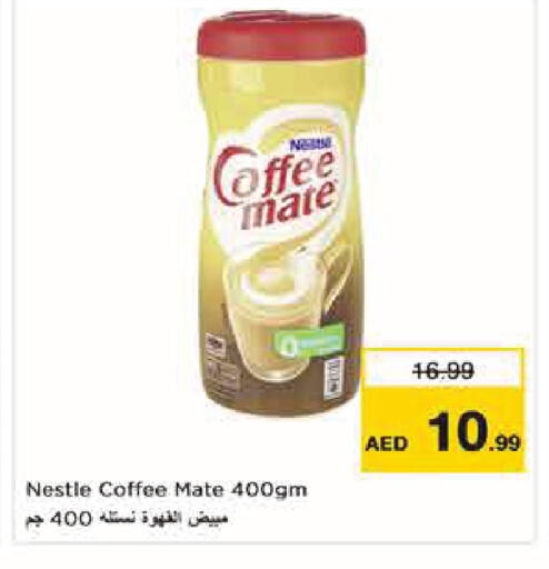 available at Nesto Hypermarket in UAE - Abu Dhabi