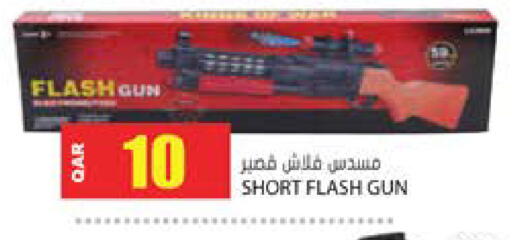 available at جراند هايبرماركت in قطر - الضعاين