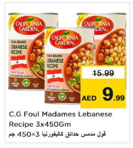 available at Nesto Hypermarket in UAE - Abu Dhabi