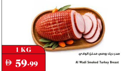 available at Trolleys Supermarket in UAE - Dubai