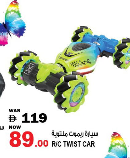 available at Hashim Hypermarket in UAE - Sharjah / Ajman