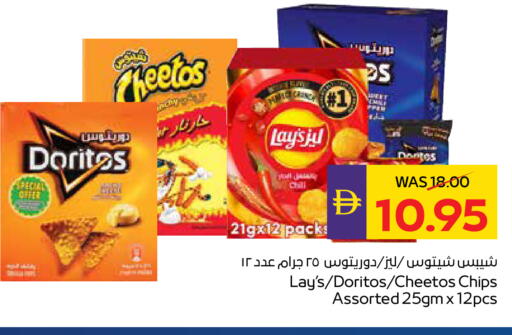 available at ADCOOP in UAE - Abu Dhabi