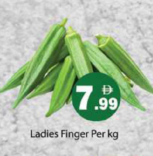 available at Gulf Hypermarket LLC in UAE - Ras al Khaimah