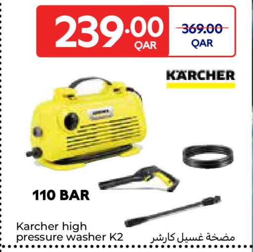 available at كارفور in قطر - الخور