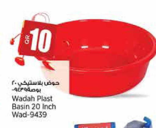 available at ريتيل مارت in قطر - أم صلال