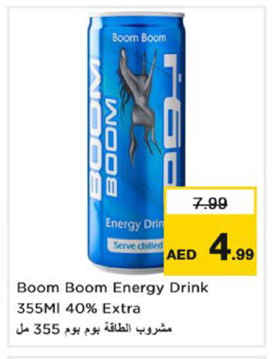 available at نستو هايبرماركت in الإمارات العربية المتحدة , الامارات - رَأْس ٱلْخَيْمَة