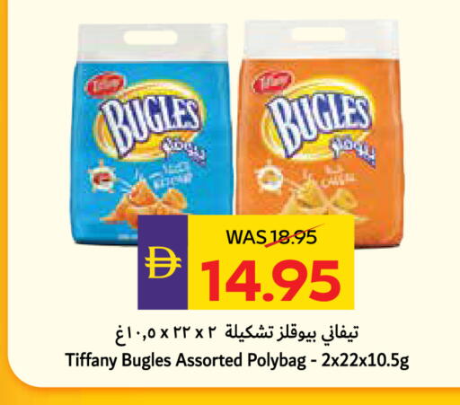 available at ADCOOP in UAE - Abu Dhabi
