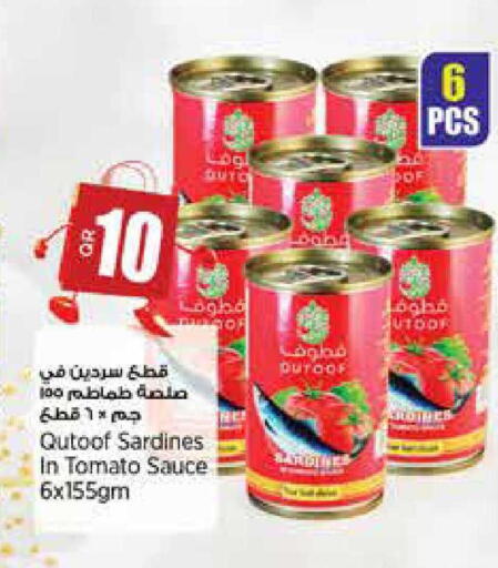 Tomato available at سوبر ماركت الهندي الجديد in قطر - أم صلال