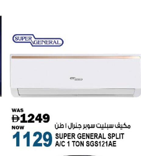 available at Hashim Hypermarket in UAE - Sharjah / Ajman