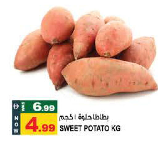 Sweet Potato available at Hashim Hypermarket in UAE - Sharjah / Ajman