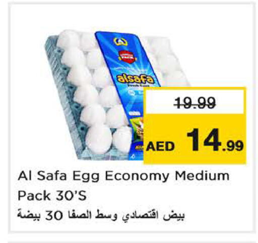 available at Nesto Hypermarket in UAE - Sharjah / Ajman