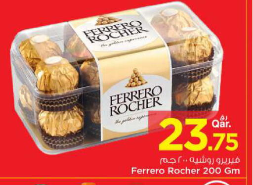 available at Mark & Save  in Qatar - Al-Shahaniya