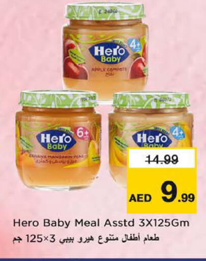 Apple available at نستو هايبرماركت in الإمارات العربية المتحدة , الامارات - الشارقة / عجمان