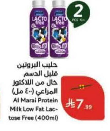 available at هايبر بنده in مملكة العربية السعودية, السعودية, سعودية - الخبر‎