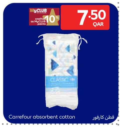 available at Carrefour in Qatar - Al Shamal