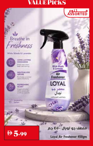 available at Trolleys Supermarket in UAE - Sharjah / Ajman