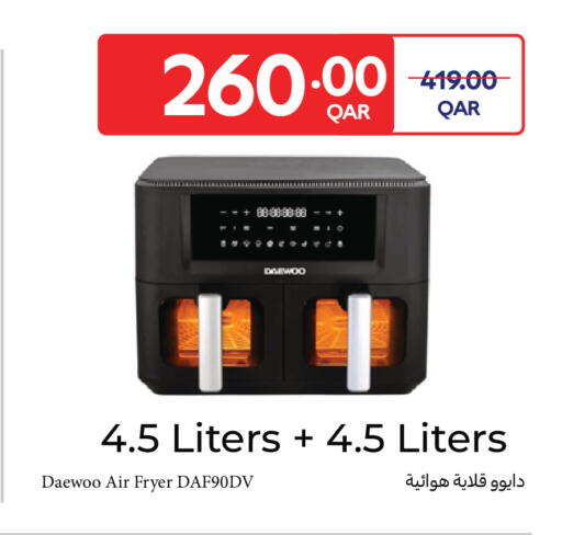 available at Carrefour in Qatar - Al Daayen